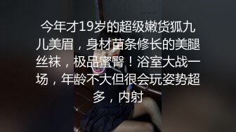 黑猫露娜酱 可爱甜美女仆装反差性交 嫩穴被美妙后入 小表情真是太上头了 吮茎榨射