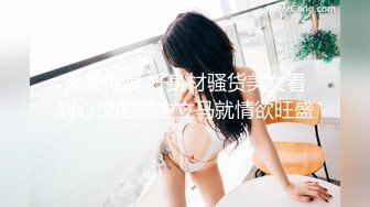 麻豆传媒 兔子先生监制 TZ111 日式精油按摩体验 萌音少女上门服务 羽月萌音