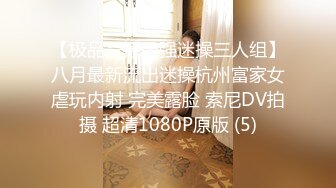 【爆乳萝莉❤️极品萌妹】知名COSER混血网红女神『粉红酒玫瑰』最新性爱私拍之爆乳制服学妹的热穴 高清720P原版