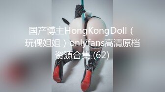 无套插入极品美女骚逼后入啪啪做爱淫叫-出轨