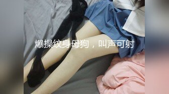 真枪实弹折磨女奴！推特SM大神【冷先生】超强调教各种反差婊圣水滴蜡舔脚窒息女神瞬间变母狗