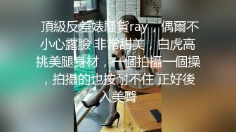 来了一个时尚黑丝美女 就是鲍鱼有点黑了