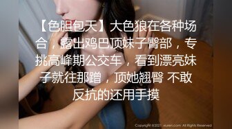 【可妮酱】刚成年下海!3个小白虎~玩逼~女女操~找男的玩3P (3)