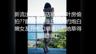 合租房门缝偷窥对门的美女换衣服✿奶子又白又大身材还真不错