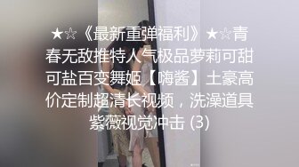  极品淫乱女友绿奴男友看单男狠操自己的00后嫩女友 换装水兵制服扛腿抽插爆操