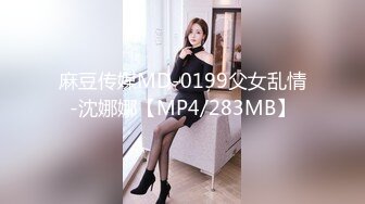  午夜良家少妇探花打完麻将和两个气质高跟少妇在麻将桌上啪啪后入