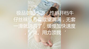  九头身168CM极品尤物！身上喷精油乳交！69姿势互舔，骑乘位深插一脸享受，翘起屁股后入猛怼爽翻