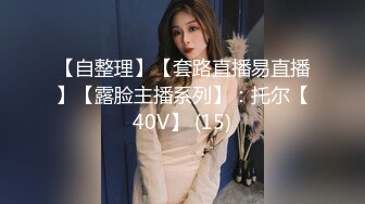 推特极品反差婊网红【韩雅茜】丝袜美腿淫乱大胆自拍给大哥足交打炮纯纯的小母狗