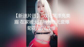 【新片速遞】 闷骚的蜜桃臀小少妇全程露脸跟小哥啪啪，激情上位给小哥喂奶子吃，口交大鸡巴让大哥骑着脖子草嘴，自慰骚穴