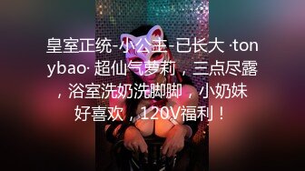 1/9最新 东北做美甲的极品骚女为了贷款出卖身体被操VIP1196