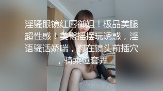 一顿宵夜搞定的04M属性学妹全程叫BaBa屁股被打的红红的还说爽 - 91视频-91自拍-国产自拍