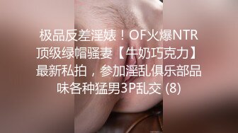 后入，喜欢的小姐姐请关注