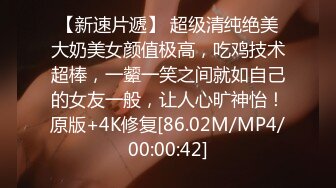 6/5最新 清纯唯美感超强白嫩萝莉身材紧致粉嫩小穴无套内射VIP1196