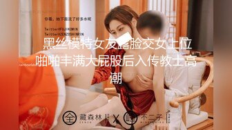 【撸点极高-完美肥臀御姐】硅胶女用大屌娃娃，开档黑丝骑坐，一下下猛砸，水声哗哗娇喘呻吟，脱下丝袜大白屁股-