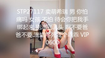 SP站极品国产女神Eliauk_Q【139V】 (103)