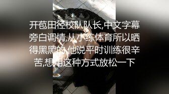    美乳小少妇颜值不错跟小哥激情啪啪，让小哥亲着小嘴后入爆草，揉着骚奶子好刺激