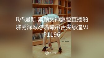 STP29291 ?超级硬核? 梦幻芭比女神究极粉乳▌辛尤里▌淫荡OL秘书女女互舔 淫乱3P派对吟叫漫天 赏心悦目活春宫 VIP06000