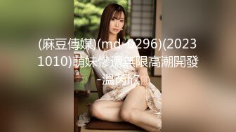 兔子先生TZ-144兔子按摩院EP10长腿巨乳贴身服务