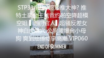 STP31277 国产AV 天美传媒 TMP0079 约炮到办公室 李娜娜 VIP0600