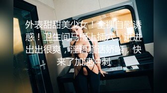 BANK-003 超S 有点傲慢！ ？超可爱白皙苗条美腿辣妹「真的是羽毛球部」 永爱【中文字幕】