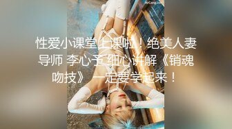 极品淫娃网红美少女▌铃木君 ▌校园公交车 香艳肉体女仆 软糯湿滑嫩鲍瞬间榨射