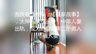 大辫子黑丝花姑娘勾搭大哥激情啪啪，全程露脸口交大鸡巴让小哥抓奶玩逼