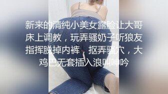 STP26275 超萌极品可爱网红美少女▌小晗喵 ▌Cos原神可莉 骑手哥哥阳具速插嫩穴 水汪汪大眼媚态无法掩饰嫩穴充实快感