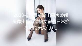 【苏樱】大美女~36H巨乳~欲望表情舞~定制~热舞合集【95V】 (63)