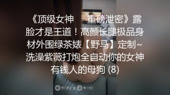 STP27792 外表清纯女神真会玩！包臀短裙高跟鞋！口塞跳蛋双洞齐插，按住头猛吃屌，骑乘位拉手后入