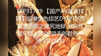 精東影業 JDBC010 與寵物溝通師的性愛 靜靜