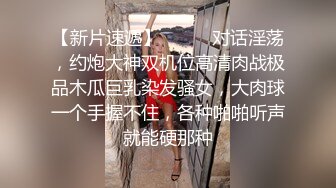 【女神??推荐】最新推特极品姐妹花【千萌 Zheer】大尺度性爱私拍流出 丰臀美穴 完美身材 高清私拍367P 高清720P版