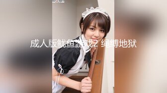 泡妞很有道行的探花达人【太子探花】高价外围少妇人妻~风味不同【96V】 (73)