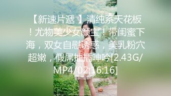 8/23最新 少女黏黏嫩鲍情色自慰阳具鲍肏白虎穴淫浆四溢VIP1196