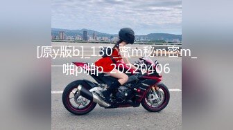 [原y版b]_130_蜜m秘m密m_啪p啪p_20220406