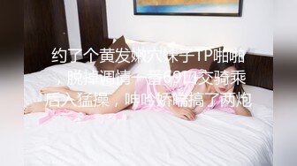 STP22743 双马尾萝莉小嫩妹情趣装粉色吊带裙，拨开裤子露无毛嫩穴，掰穴特写揉搓阴蒂，极品美穴看着很是诱人