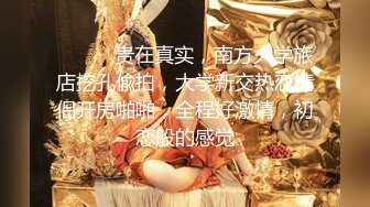 星空无限传媒 xkg-074 清纯少女秒变磨逼蹭屌淫娃-珠珠