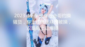 ❤️唯美性感COS❤️高颜极品女神cos元神八重子唯美私拍，清纯靓丽的外表下有一颗淫荡的心 性感火辣身材