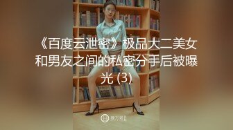 STP33214 高顏值風騷情趣女模特露臉享受性愛，超級配合小哥的各種爆草抽插，吃奶玩逼爆草蹂躏，浪叫呻吟不止表情好騷