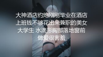 大神潜入女厕偷拍两个漂亮美女看到粉嫩的鲍鱼 走不动了非得撸撸才行