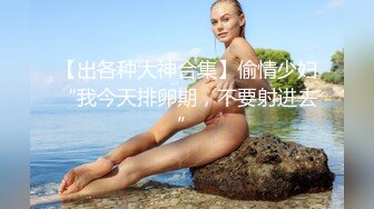 听朋友说最近附近新开了个桑拿会所小肥哥亲自去找了个大眼妹体验一下680的全套服务