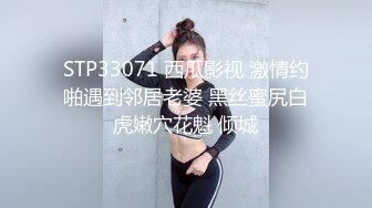 STP17548 【全网首发 麻豆映画代理出品】蜜桃影像传媒PeachMedia 女大学生春梦 春心荡漾的性幻想