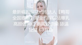 ⭐瑜伽女友⭐男友被我做瑜伽时候的骆驼趾和翘臀勾引 极品水嫩一线天白虎嫩B 近距离高清大屌抽插内射中出白虎美穴