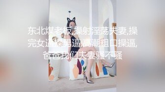 叫的太浪，小骚猫