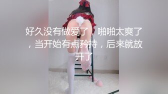 邪恶的房东暗藏摄像头偷。窥年轻的妹子洗澡