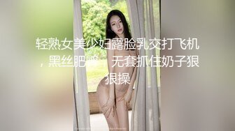 相亲约会结束后一位旗袍美女跟看中的猛男去开房 大展身手展示各式各样动作 整个房间好动听的淫声