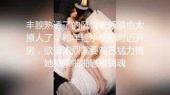   漂亮美乳美女 逼毛浓密乌黑 大白奶子 操的香汗淋漓配合这骚表情超级诱惑