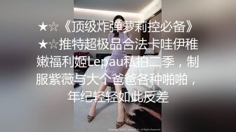 超级震撼-4女2男酒店群P，高颜值极品身材女神们骚浪互舔待操，场景淫靡刺激宏大