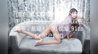   极品轻熟女美少妇，吸奶器调教，绳艺调教，完美开三洞