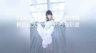 kcf9.com-泰国绿帽淫妻「coconut82291822」OF私拍 美乳巨尻极品身材【第十一弹】1