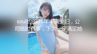 ????顶级身材女神！OF钢管女王【myasiantoy】私拍，露出啪啪内射白虎嫩穴，日常裸身展示傲人的身材